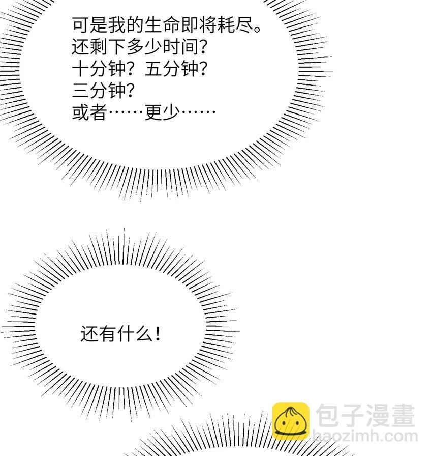 16 好梦 第70页