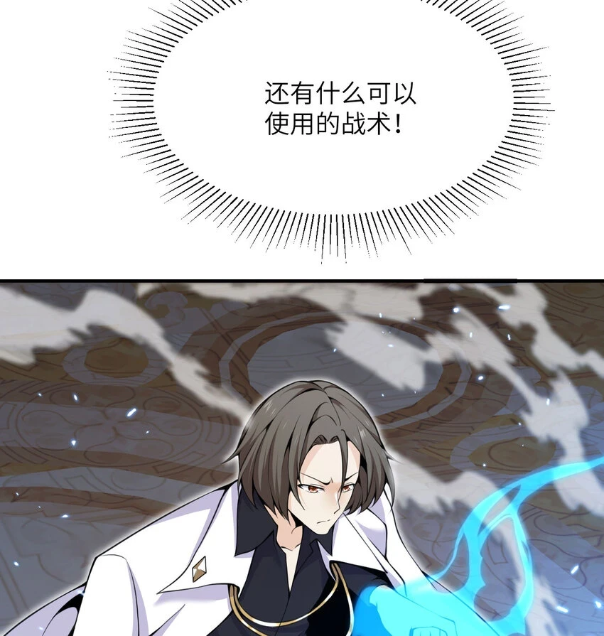 16 好梦 第71页