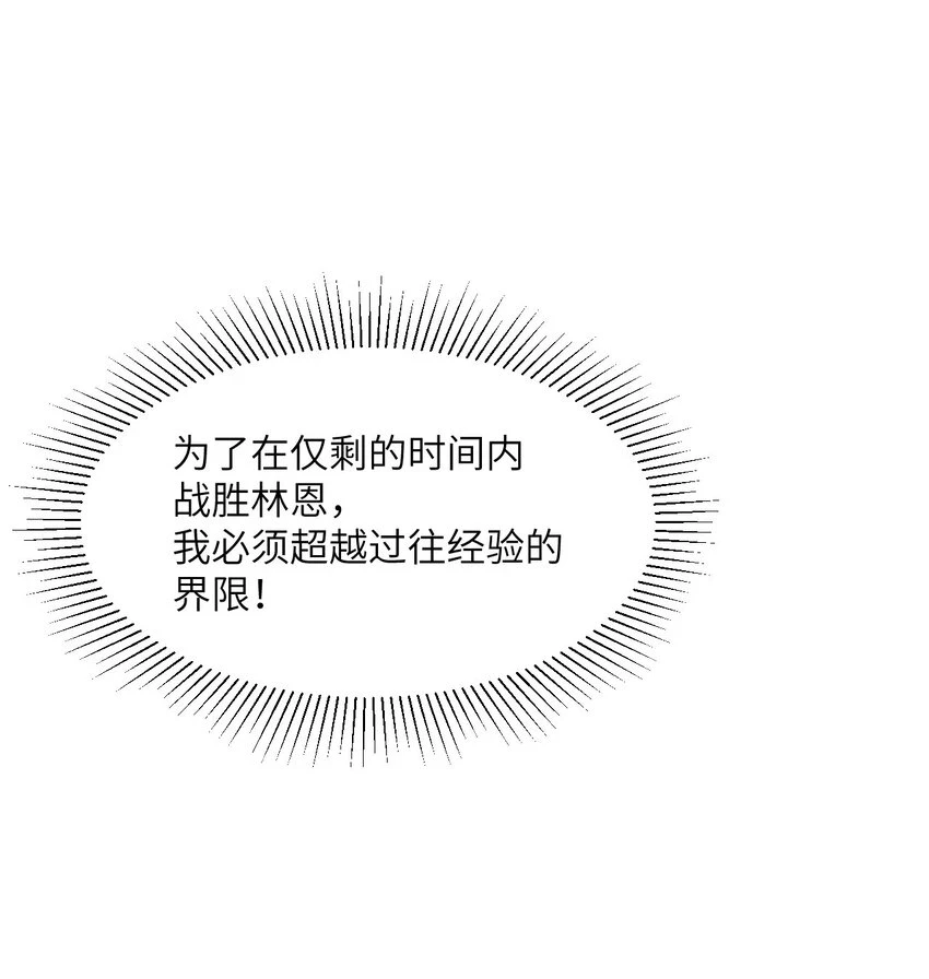 16 好梦 第73页