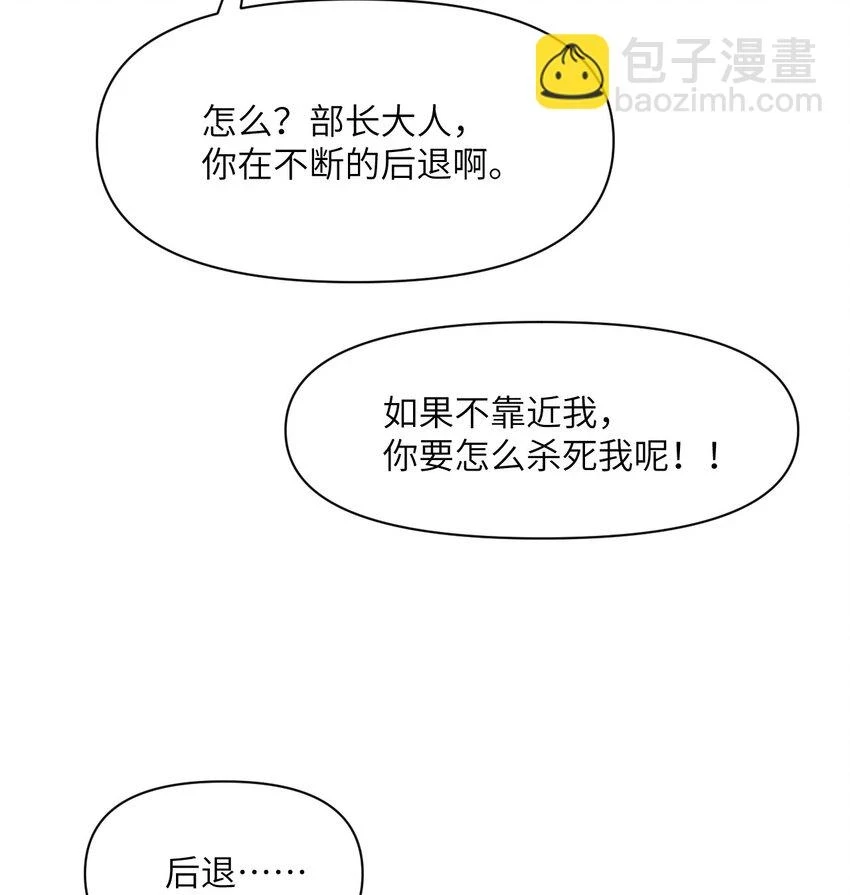 16 好梦 第76页
