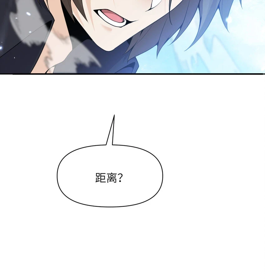16 好梦 第78页