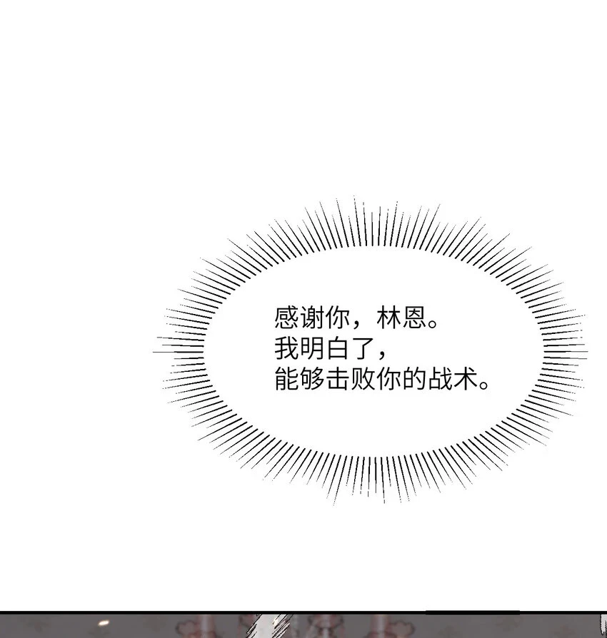 16 好梦 第79页