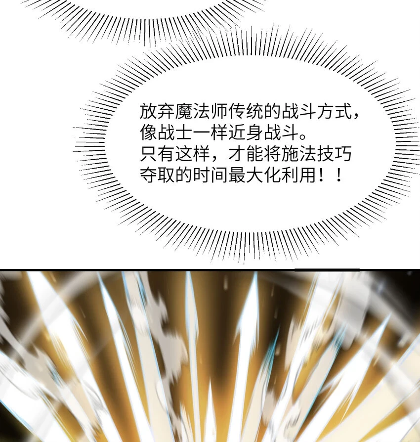 16 好梦 第82页