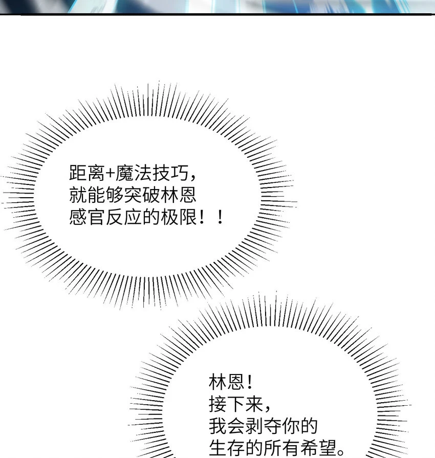 16 好梦 第84页