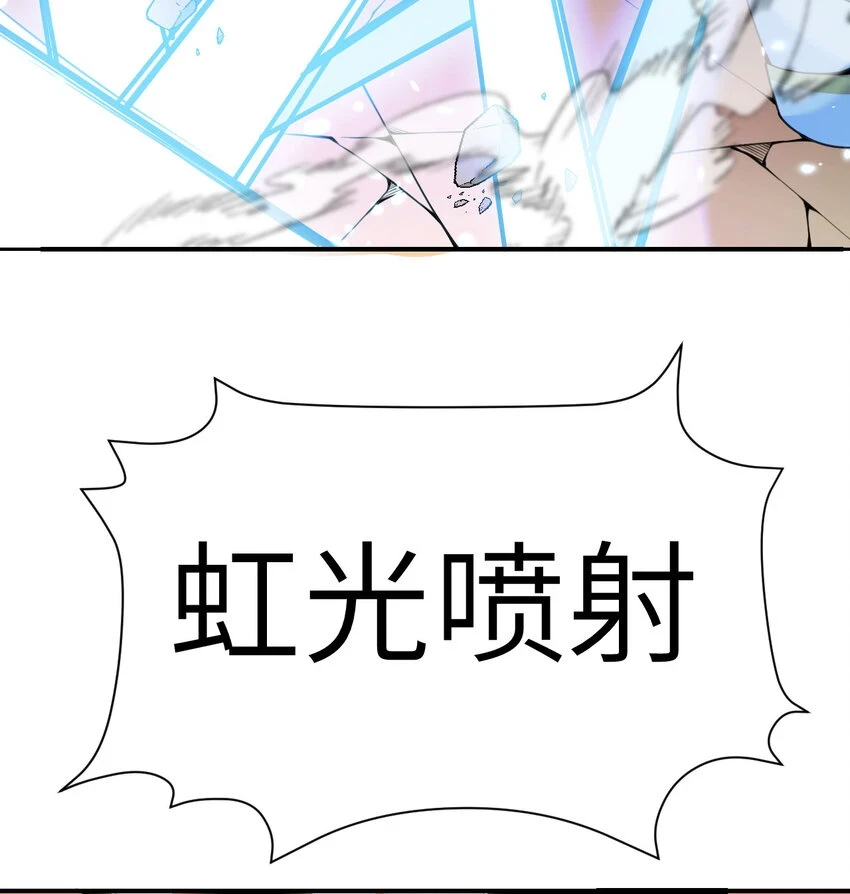 16 好梦 第86页