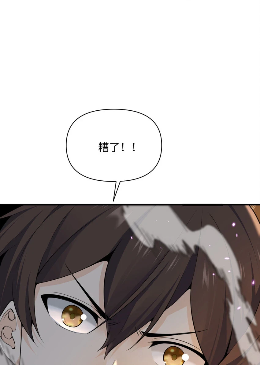 16 好梦 第91页
