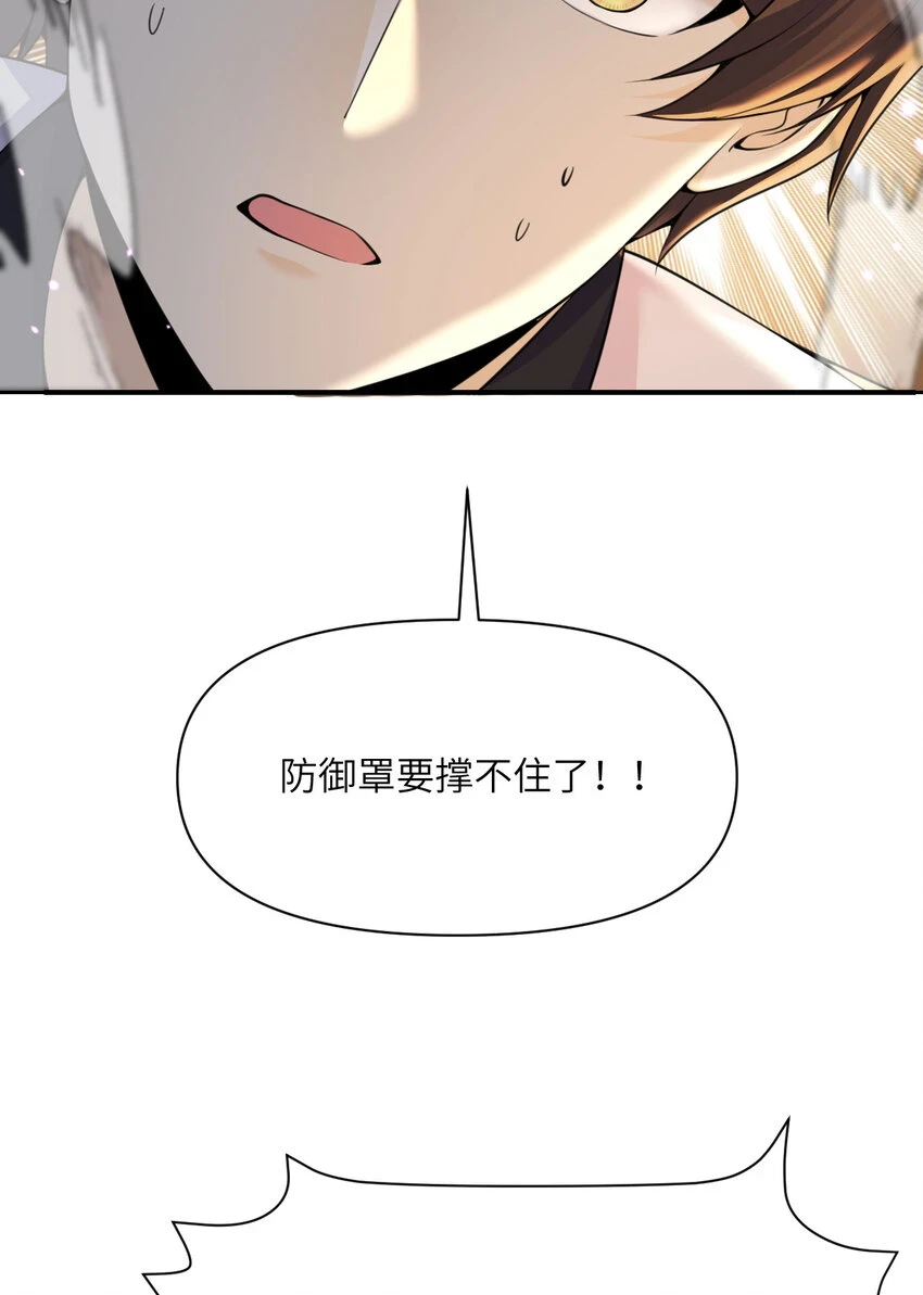 16 好梦 第92页