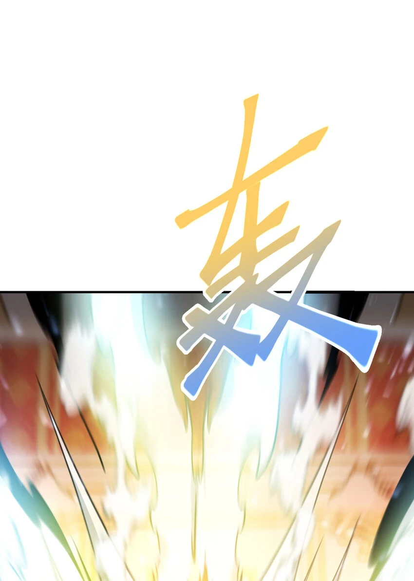 16 好梦 第95页