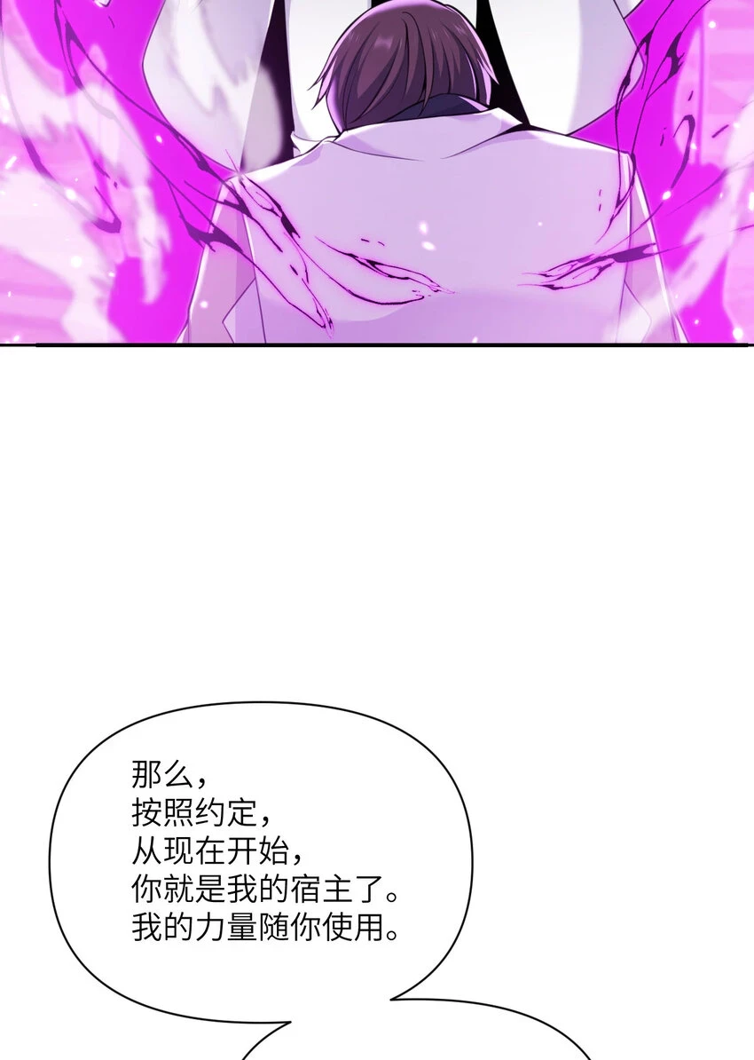 16 好梦 第99页