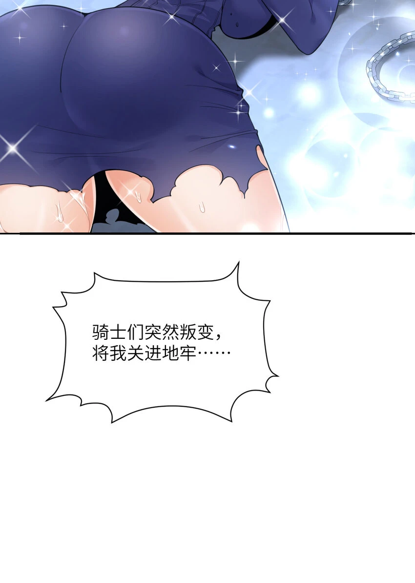 16 好梦 第104页