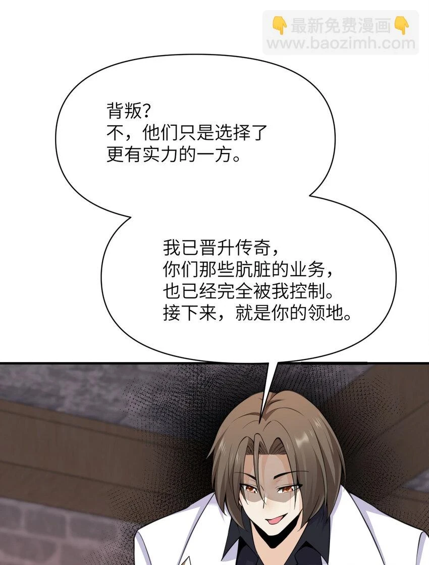 16 好梦 第105页