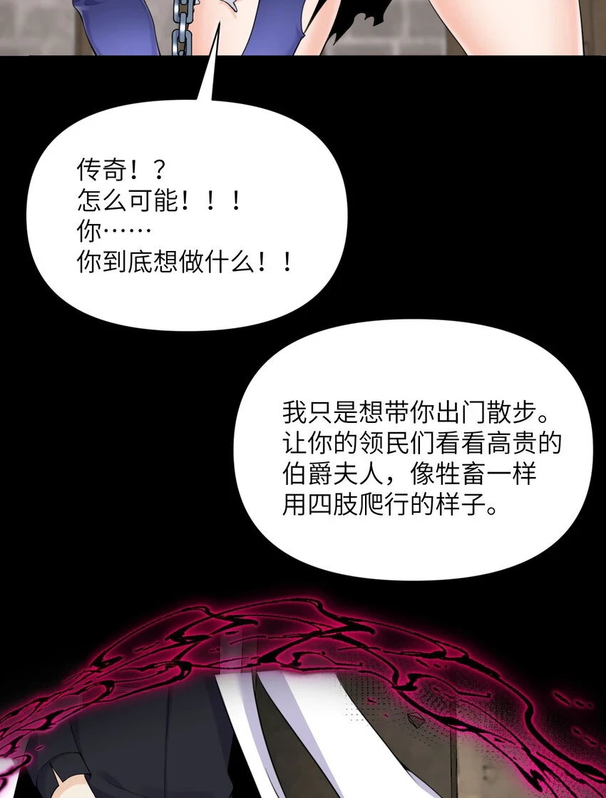 16 好梦 第107页