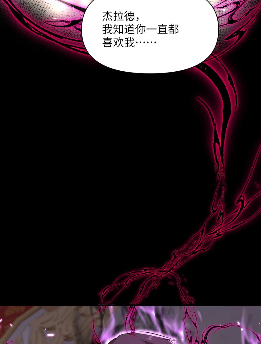 16 好梦 第109页