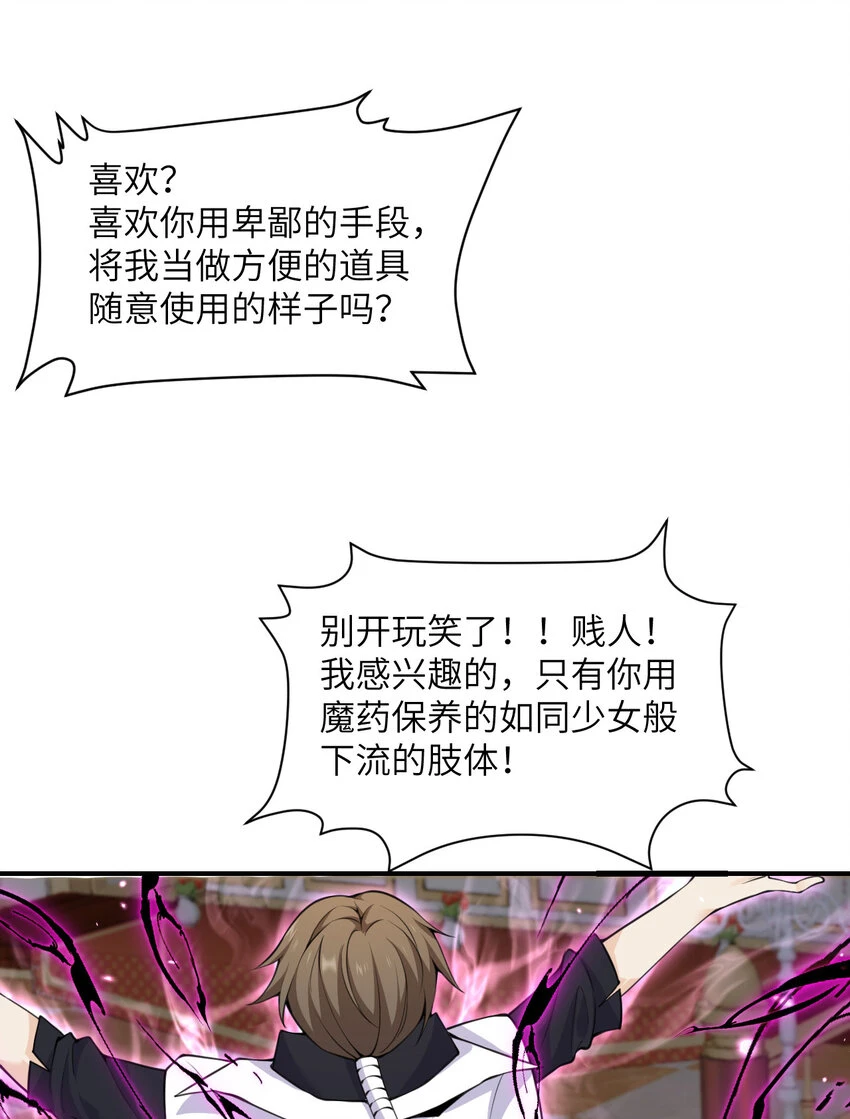 16 好梦 第111页