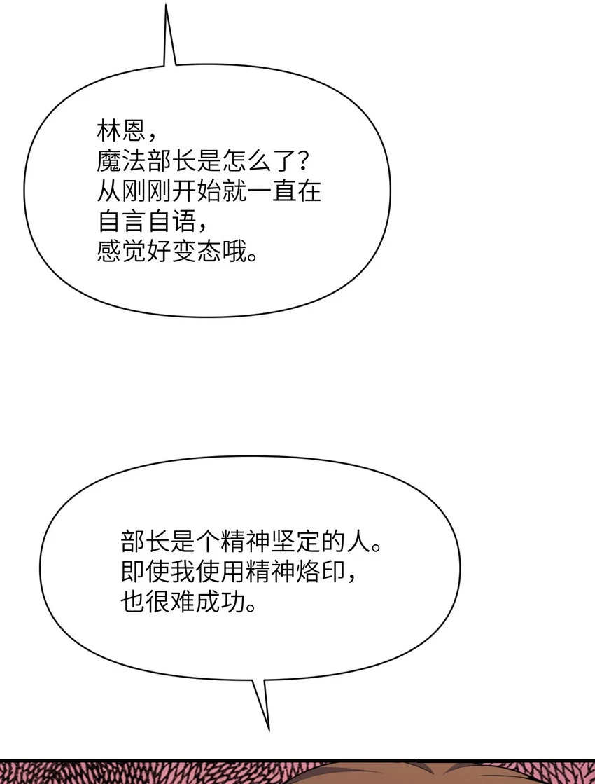 16 好梦 第114页