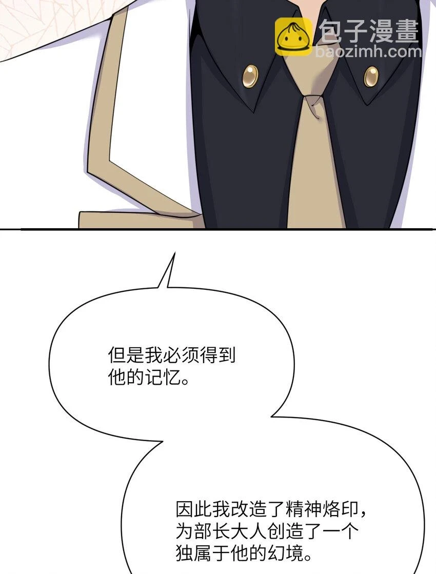 16 好梦 第116页