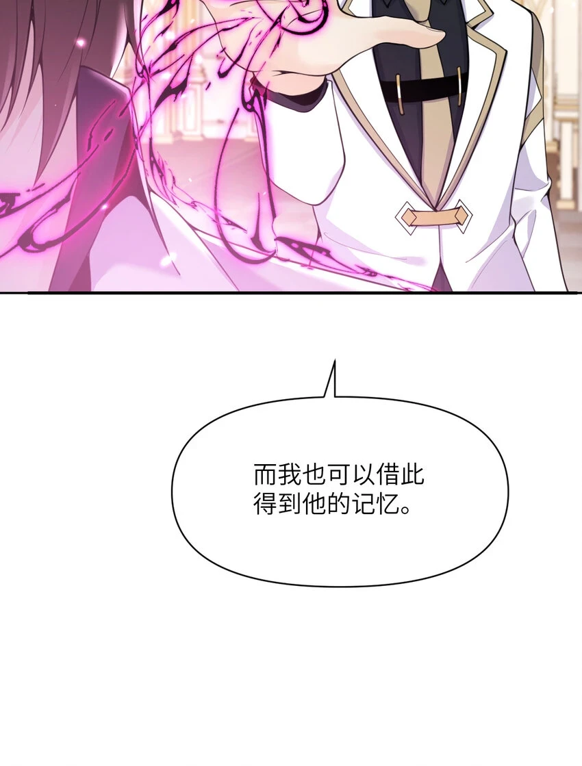 16 好梦 第118页