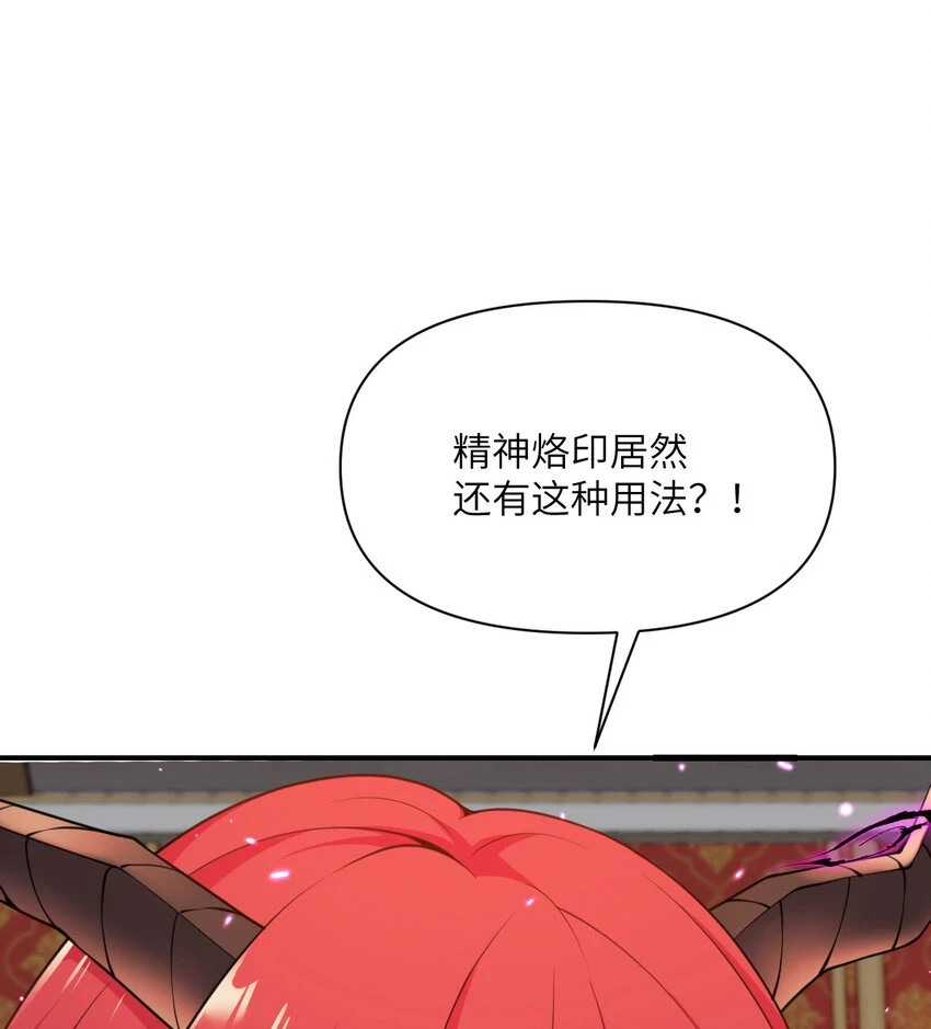 16 好梦 第119页