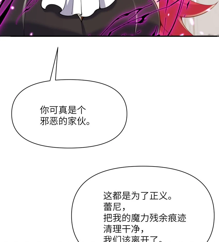 16 好梦 第121页