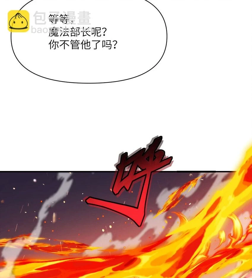 16 好梦 第124页