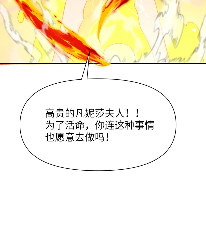 16 好梦 第127页