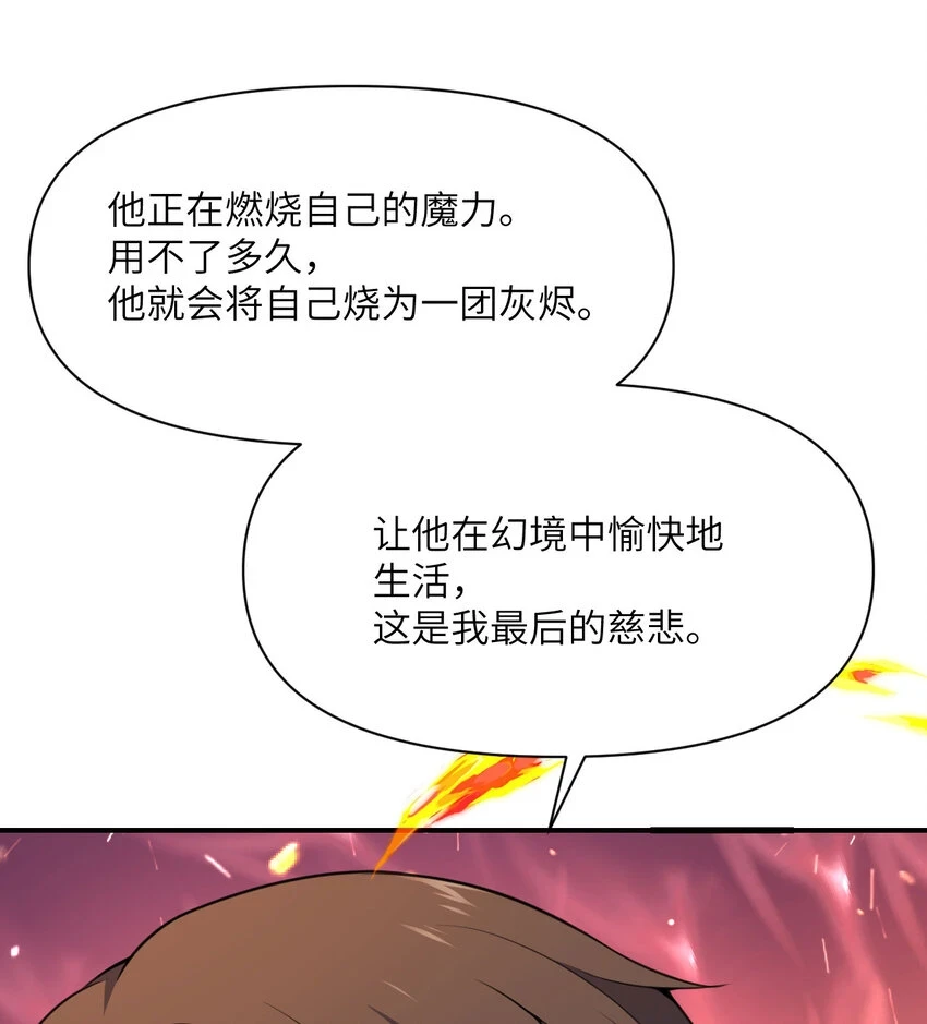 16 好梦 第128页