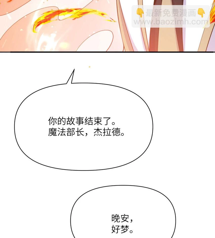 16 好梦 第130页