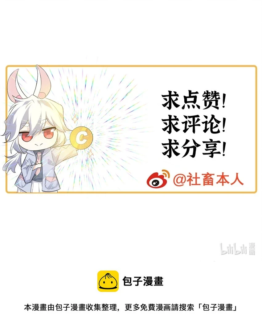 16 好梦 第133页