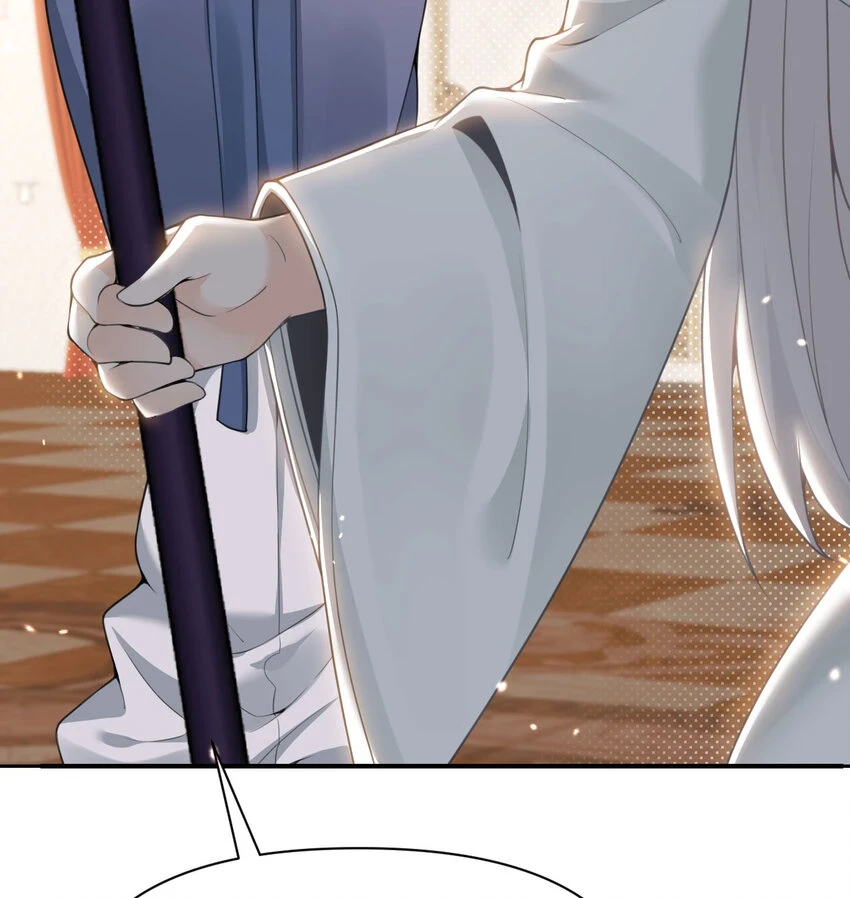 17 怀疑 第7页