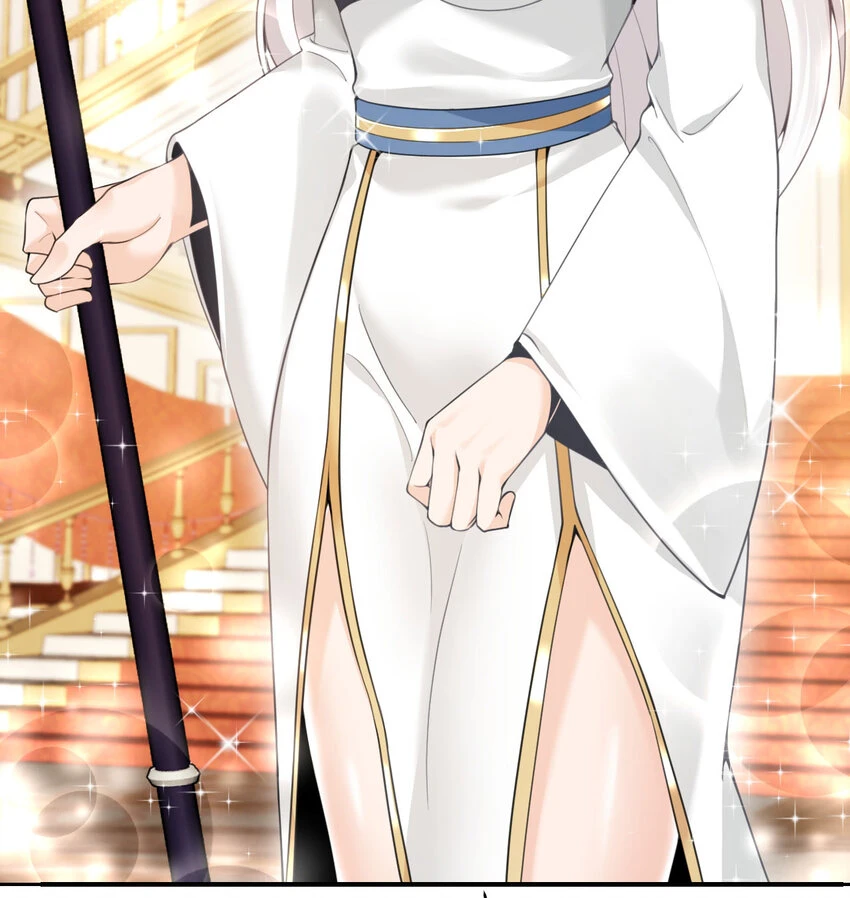 17 怀疑 第10页