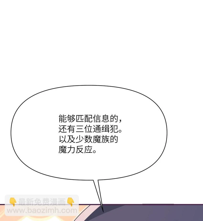 17 怀疑 第16页