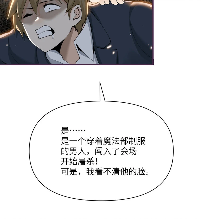 17 怀疑 第26页