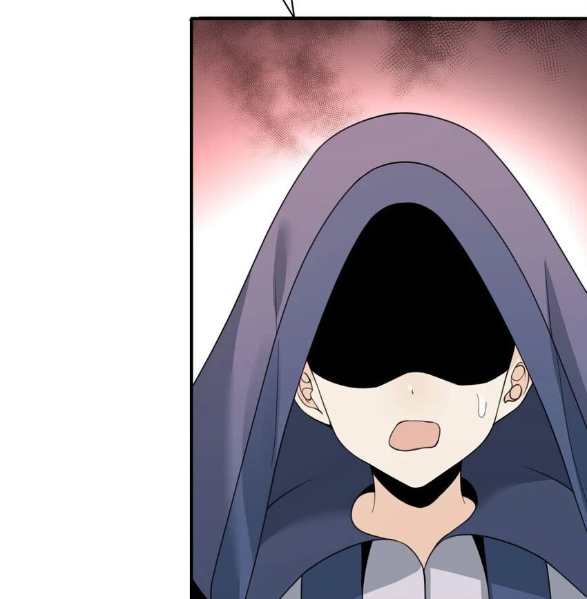 17 怀疑 第31页