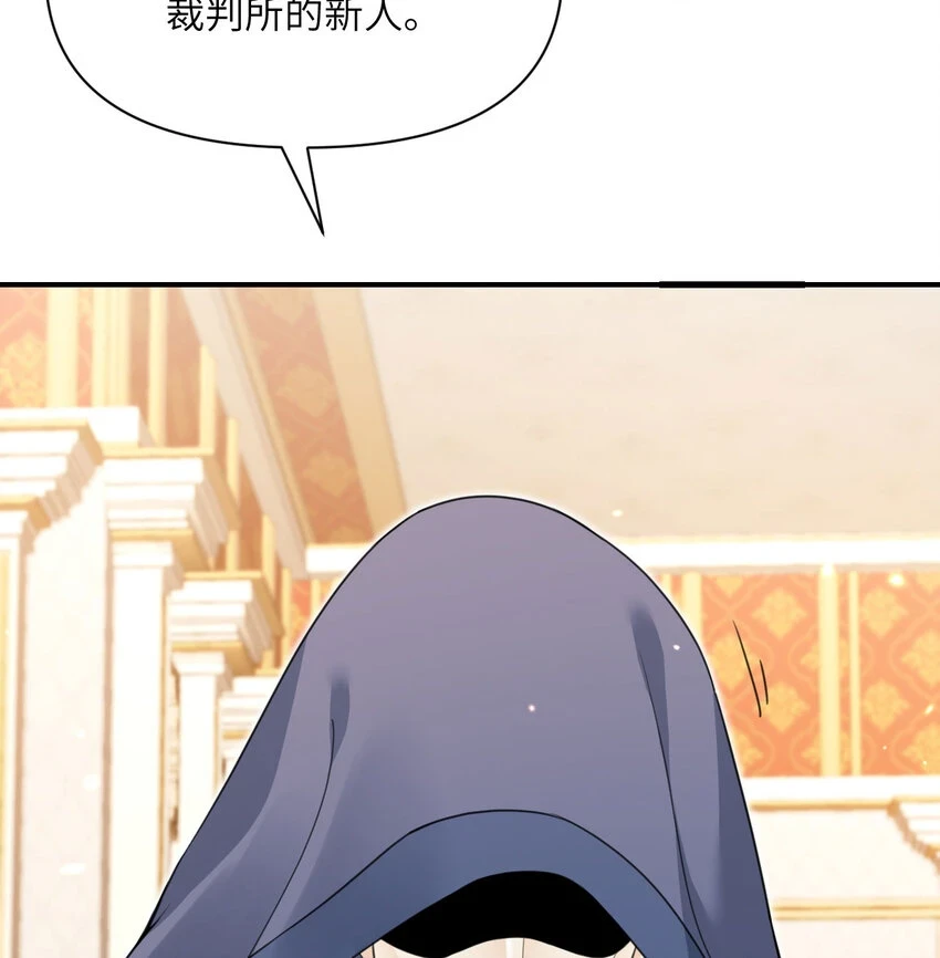 17 怀疑 第36页