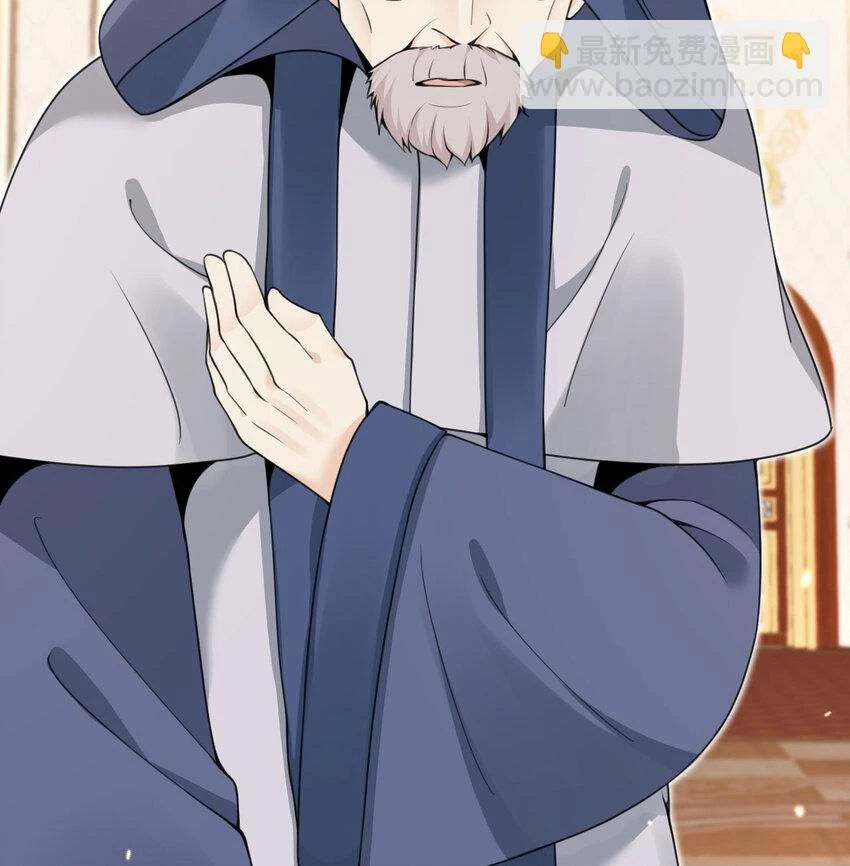 17 怀疑 第37页