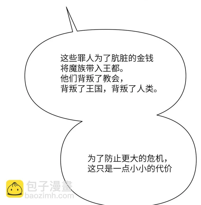17 怀疑 第41页