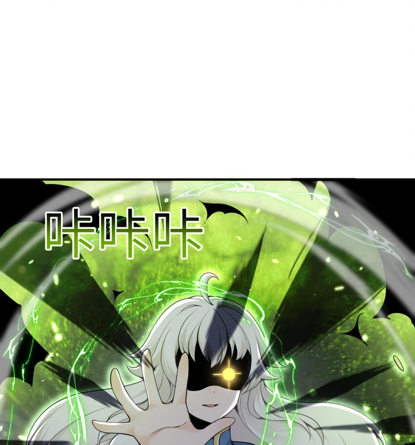 17 怀疑 第44页