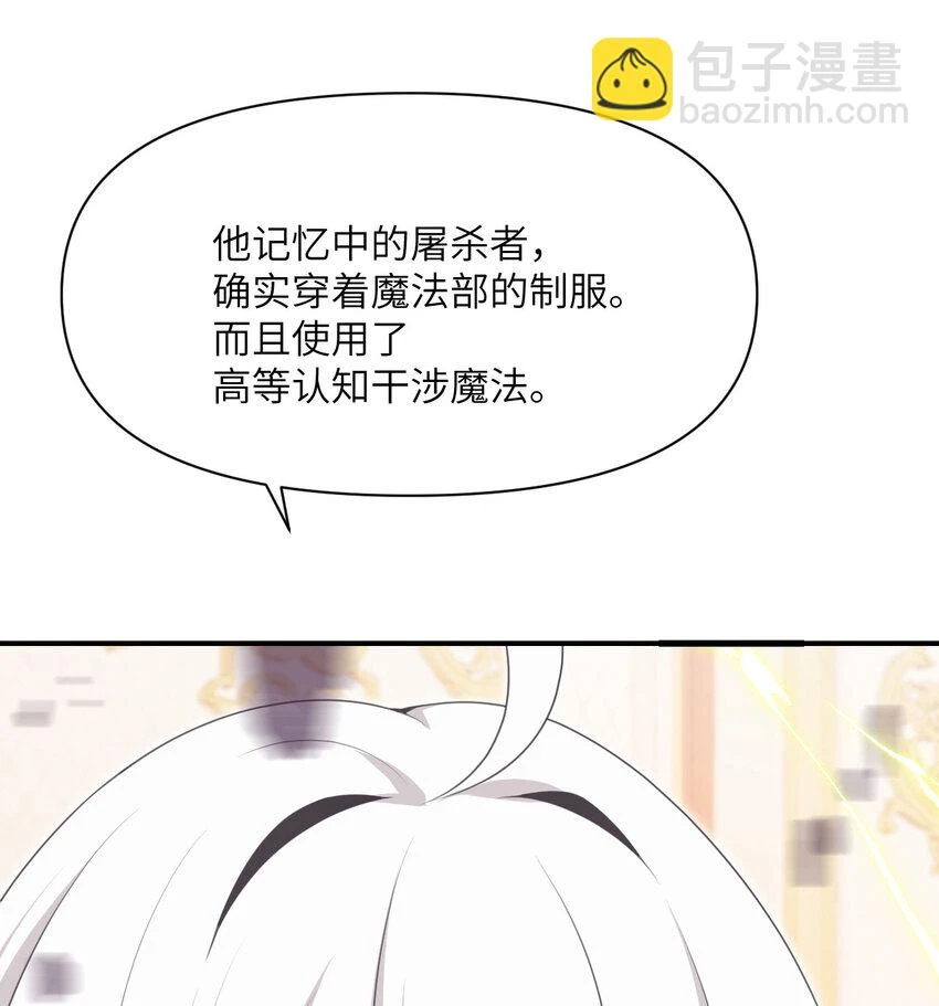 17 怀疑 第46页