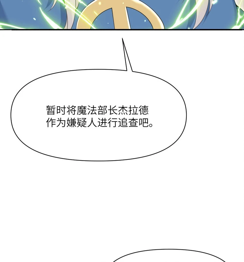17 怀疑 第48页