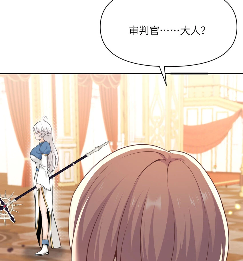 17 怀疑 第49页