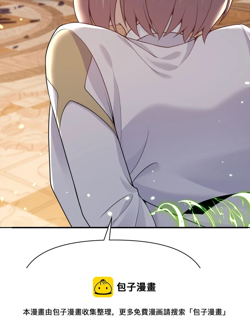 17 怀疑 第50页