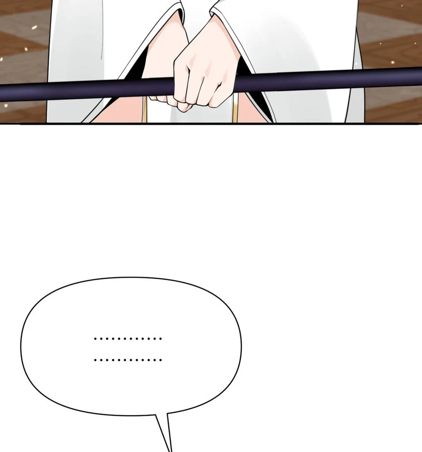 17 怀疑 第53页