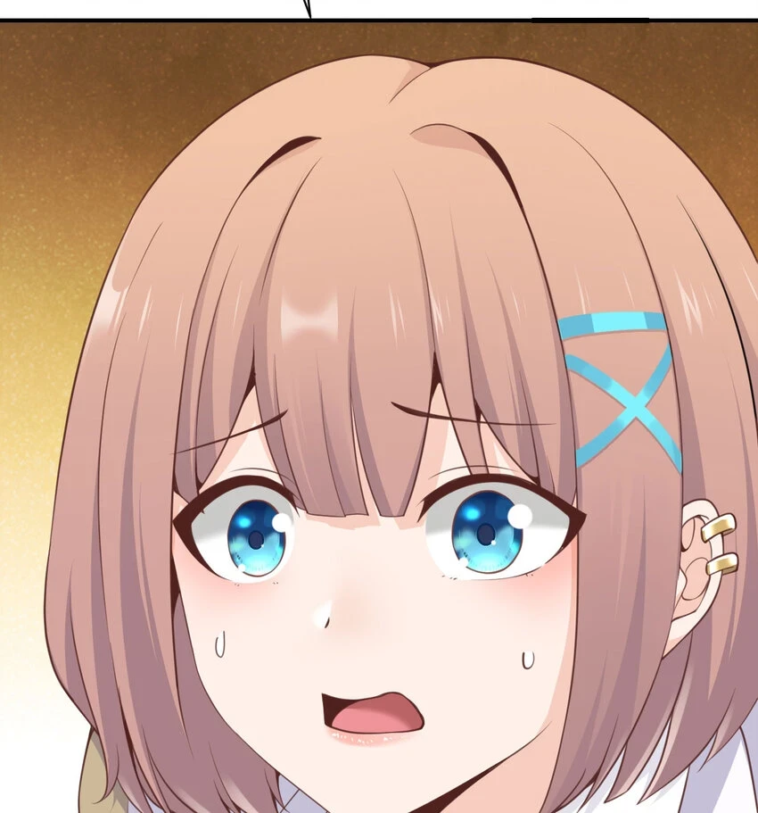 17 怀疑 第54页