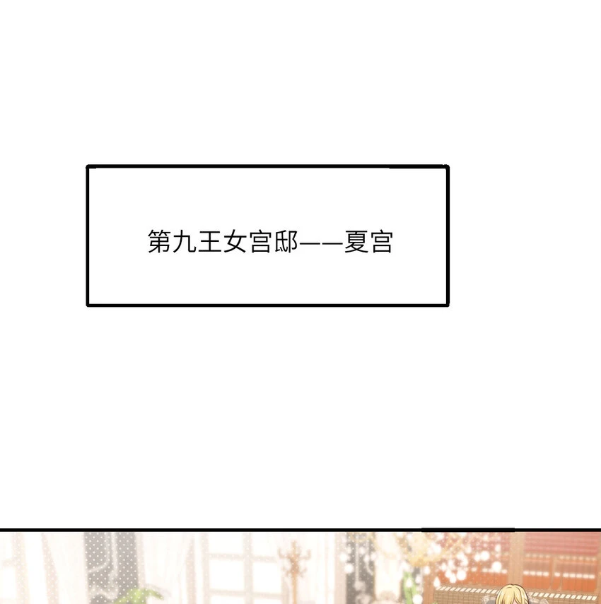 17 怀疑 第56页