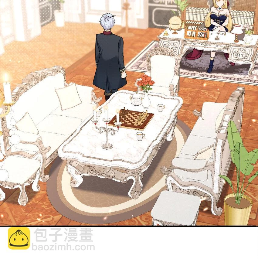 17 怀疑 第57页