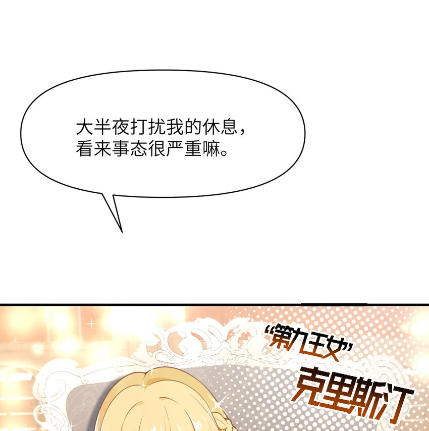 17 怀疑 第58页