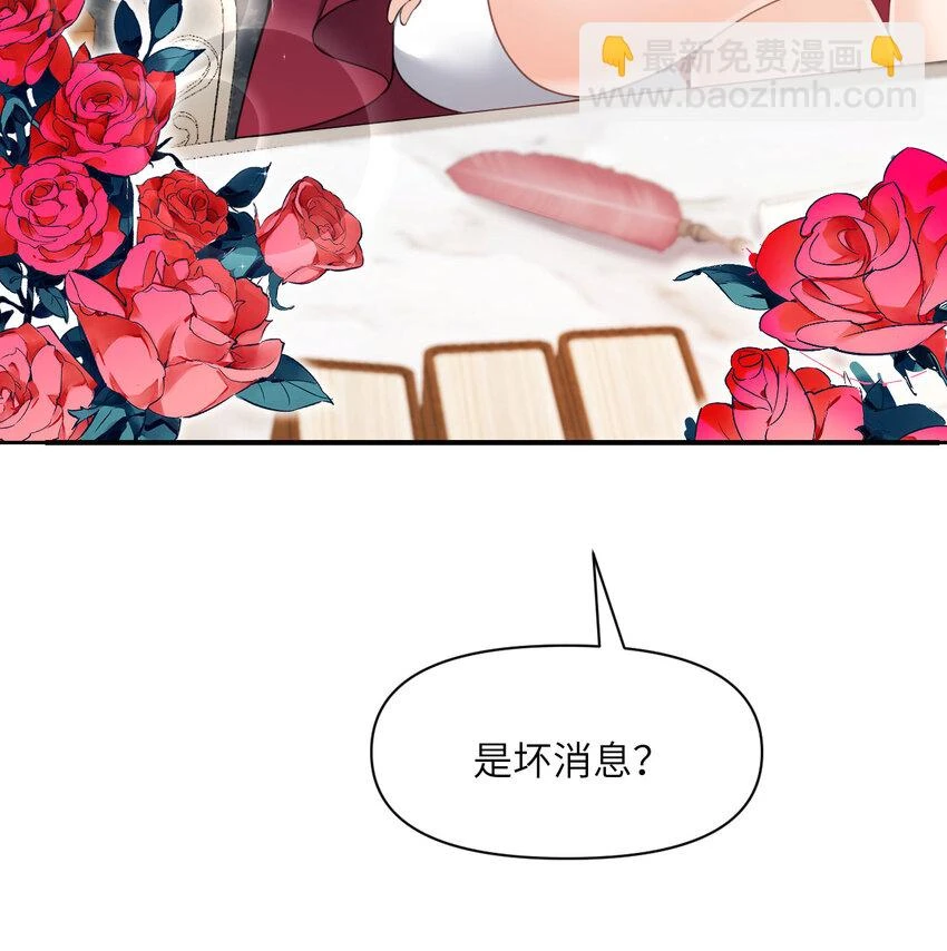 17 怀疑 第60页