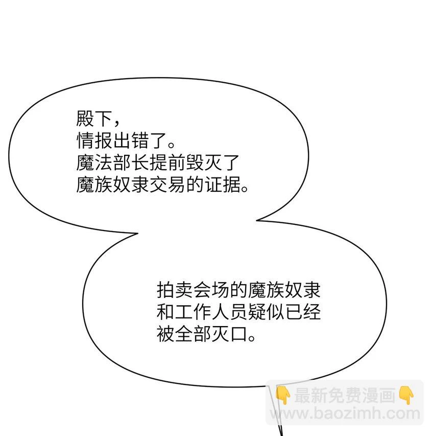 17 怀疑 第61页