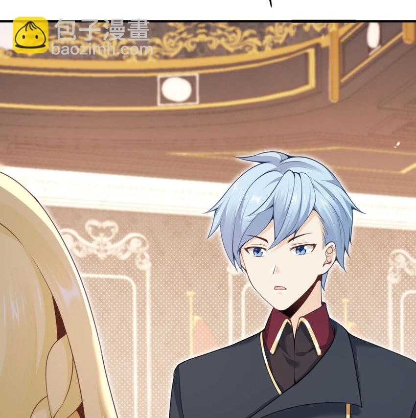 17 怀疑 第62页