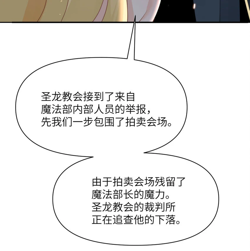 17 怀疑 第64页